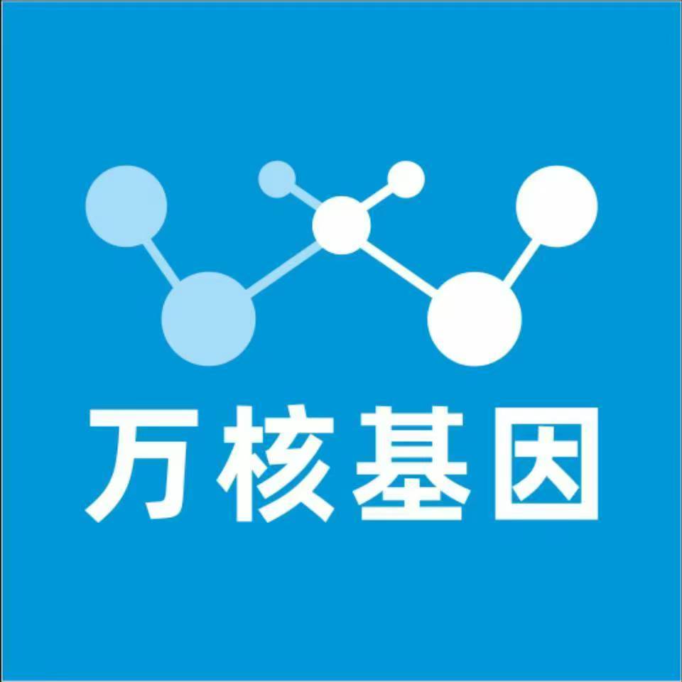 大理漾濞万核基因亲子鉴定